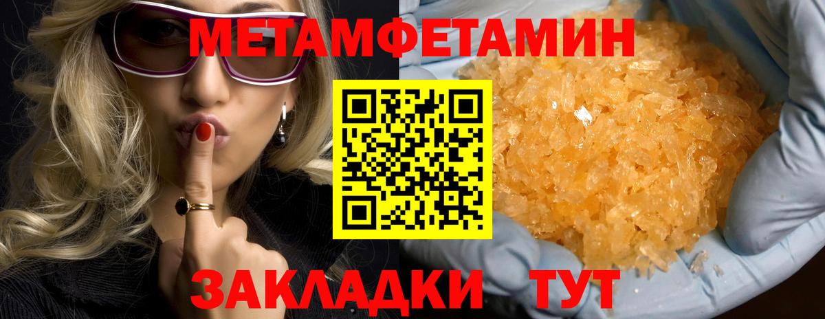 Амфетамин 98% Волгоград