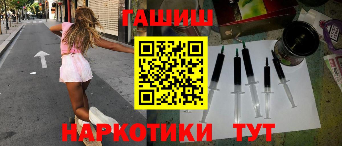 ГАШИШ 40% ТГК  Вход с VPN  Гашиш  Волгоград  ГАШ убойный 