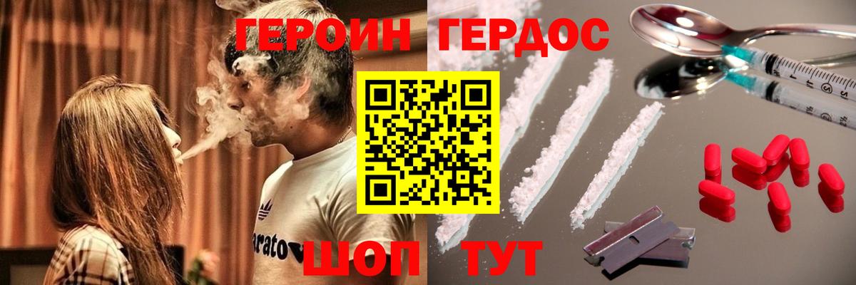 Меф мяу мяу Волгоград