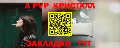 МДПВ Кандалакша
