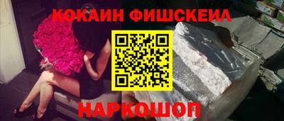 спайс Камышлов