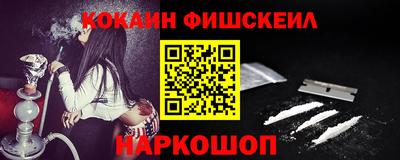 спайс Камышлов