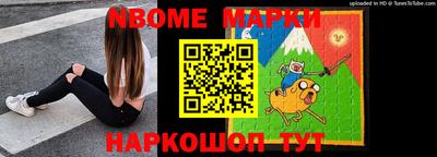 спайс Камышлов