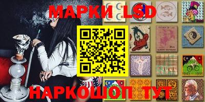 спайс Камышлов