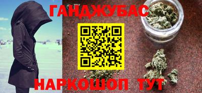 спайс Камышлов