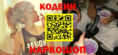 спайс Камышлов