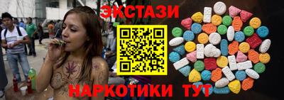 спайс Камышлов