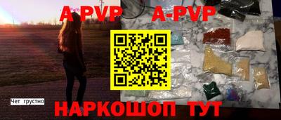 мдпв Канаш