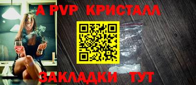 МДПВ Кандалакша