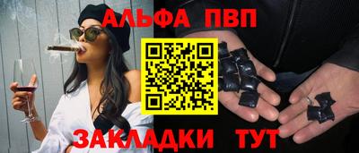мдпв Канаш