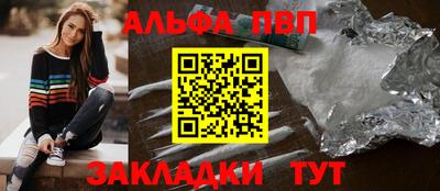 мдпв Канаш