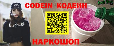 спайс Камышлов
