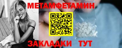спайс Камышлов