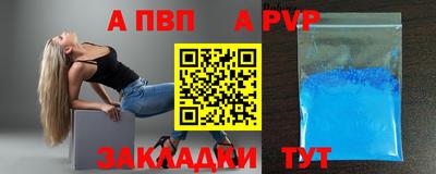 МДПВ Кандалакша