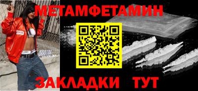 спайс Камышлов