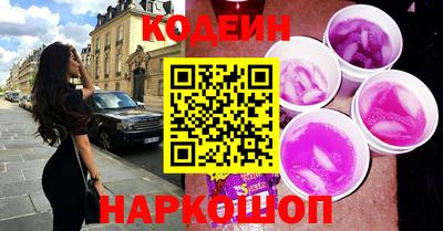 спайс Камышлов