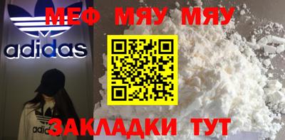 спайс Камышлов