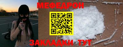спайс Камышлов