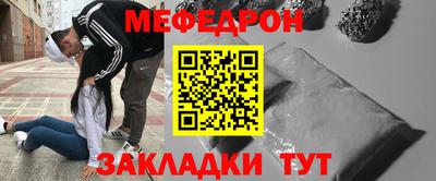 спайс Камышлов