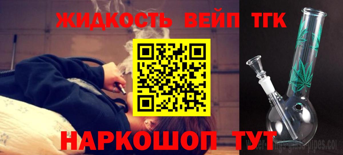 Бошки Шишки  Волгоград  ГЕРОИН  ГАШ  Меф   Вход с VPN 